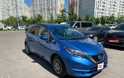 Nissan Note II рестайлинг, 2019 год, 1 300 000 рублей, 1 фотография