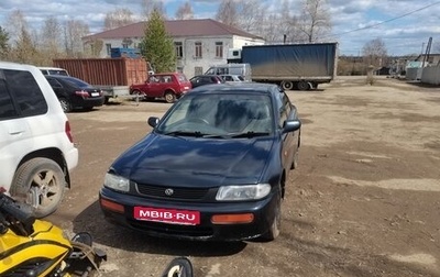 Mazda Familia, 1996 год, 200 000 рублей, 1 фотография