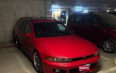 Mitsubishi Legnum, 1997 год, 800 000 рублей, 1 фотография