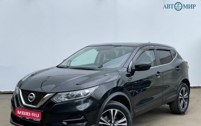 Nissan Qashqai, 2019 год, 1 880 000 рублей, 1 фотография
