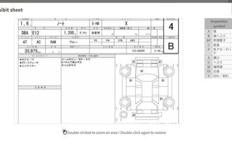 Nissan Note II рестайлинг, 2019 год, 1 300 000 рублей, 13 фотография