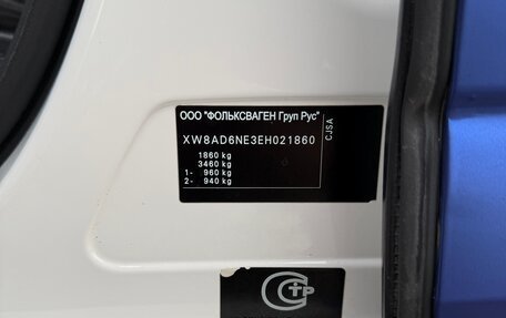 Skoda Octavia, 2014 год, 1 450 000 рублей, 10 фотография