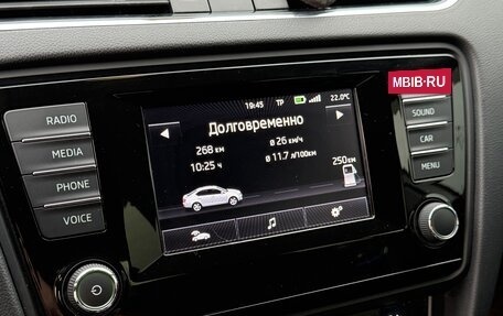 Skoda Octavia, 2014 год, 1 450 000 рублей, 20 фотография