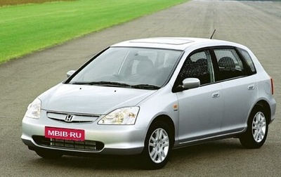 Honda Civic VII, 2000 год, 277 777 рублей, 1 фотография