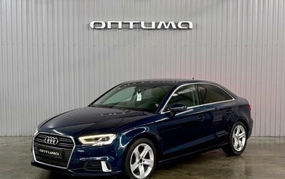 Audi A3, 2017 год, 2 170 000 рублей, 1 фотография