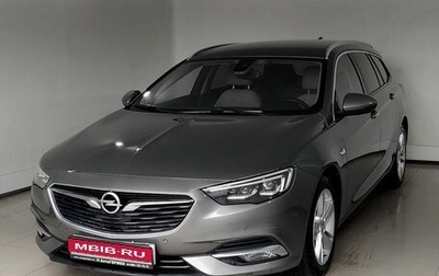 Opel Insignia II рестайлинг, 2017 год, 1 690 000 рублей, 1 фотография