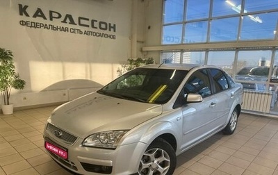 Ford Focus II рестайлинг, 2007 год, 590 000 рублей, 1 фотография