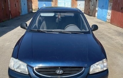 Hyundai Accent II, 2007 год, 300 000 рублей, 1 фотография