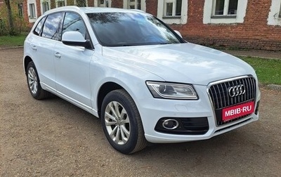 Audi Q5, 2014 год, 2 050 000 рублей, 1 фотография