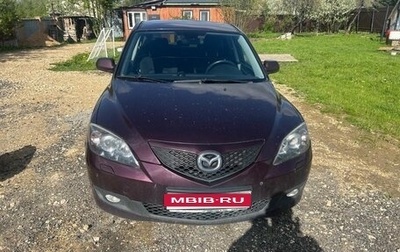Mazda 3, 2006 год, 650 000 рублей, 1 фотография
