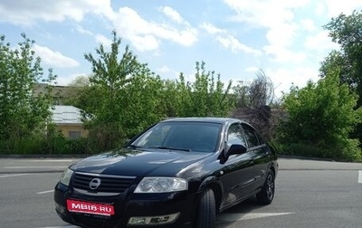 Nissan Almera Classic, 2006 год, 575 000 рублей, 1 фотография