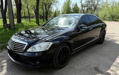 Mercedes-Benz S-Класс, 2007 год, 1 080 000 рублей, 1 фотография