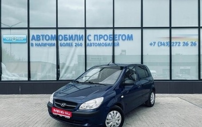 Hyundai Getz I рестайлинг, 2010 год, 650 000 рублей, 1 фотография