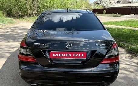 Mercedes-Benz S-Класс, 2007 год, 1 080 000 рублей, 3 фотография