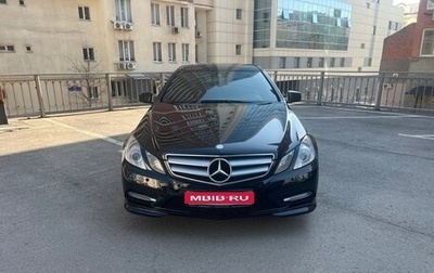 Mercedes-Benz E-Класс, 2013 год, 1 980 000 рублей, 1 фотография