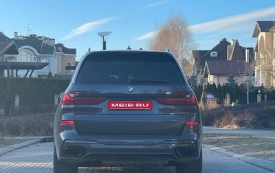 BMW X7, 2021 год, 8 250 000 рублей, 1 фотография