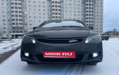 Honda Civic VIII, 2008 год, 900 000 рублей, 1 фотография