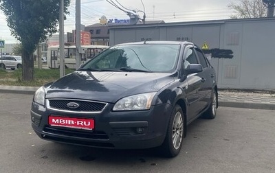 Ford Focus II рестайлинг, 2005 год, 465 000 рублей, 1 фотография