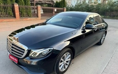 Mercedes-Benz E-Класс, 2016 год, 2 095 000 рублей, 1 фотография