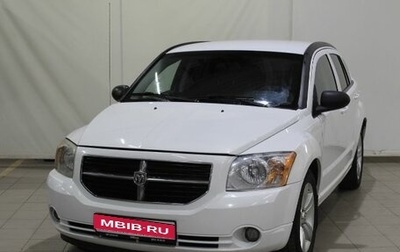 Dodge Caliber I рестайлинг, 2011 год, 495 000 рублей, 1 фотография