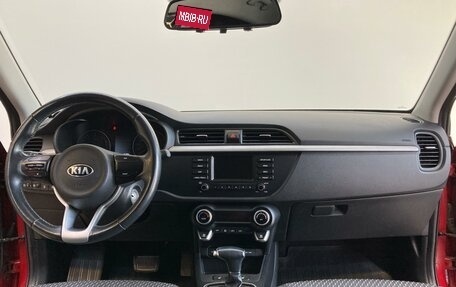 KIA Rio IV, 2017 год, 1 547 000 рублей, 10 фотография