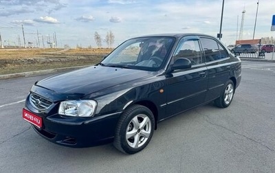 Hyundai Accent II, 2010 год, 440 000 рублей, 1 фотография
