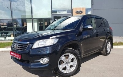 Toyota RAV4, 2012 год, 1 332 000 рублей, 1 фотография