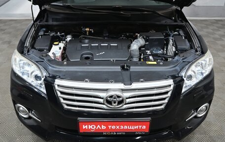 Toyota RAV4, 2010 год, 1 230 000 рублей, 3 фотография