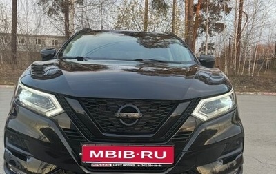 Nissan Qashqai, 2021 год, 2 500 000 рублей, 1 фотография