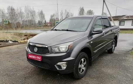 SsangYong Actyon Sports II, 2012 год, 690 000 рублей, 1 фотография