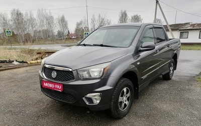 SsangYong Actyon Sports II, 2012 год, 690 000 рублей, 1 фотография