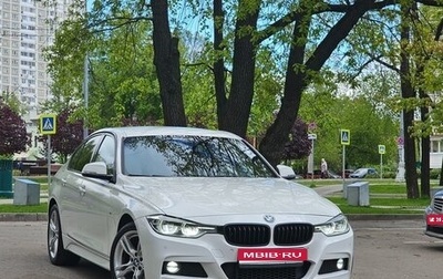 BMW 3 серия, 2018 год, 2 099 000 рублей, 1 фотография