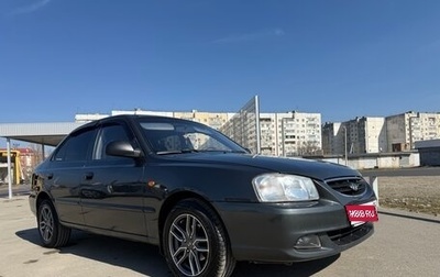 Hyundai Accent II, 2008 год, 600 000 рублей, 1 фотография