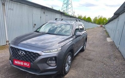 Hyundai Santa Fe IV, 2020 год, 3 530 000 рублей, 1 фотография