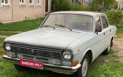 ГАЗ 24 «Волга», 1990 год, 250 000 рублей, 1 фотография