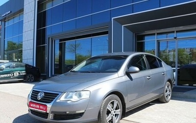Volkswagen Passat B6, 2008 год, 590 000 рублей, 1 фотография