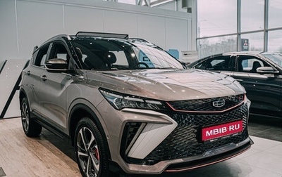Geely Coolray I, 2024 год, 2 794 990 рублей, 1 фотография