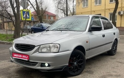 Hyundai Accent II, 2008 год, 650 000 рублей, 1 фотография