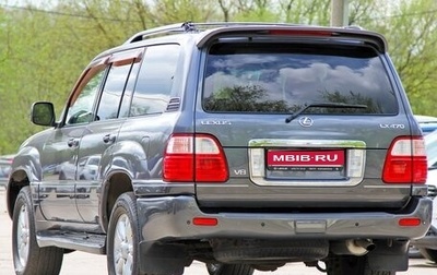 Lexus LX II, 2004 год, 2 190 000 рублей, 1 фотография