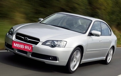 Subaru Legacy IV, 2003 год, 780 000 рублей, 1 фотография