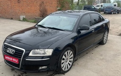 Audi A8, 2009 год, 1 250 000 рублей, 1 фотография