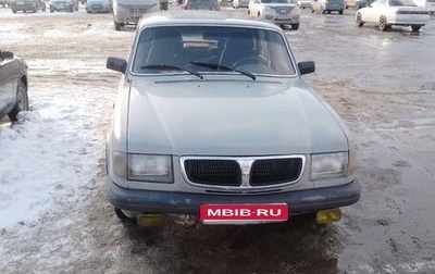 ГАЗ 3110 «Волга», 1997 год, 80 000 рублей, 1 фотография