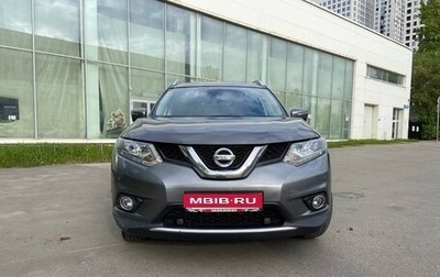Nissan X-Trail, 2016 год, 1 950 000 рублей, 1 фотография