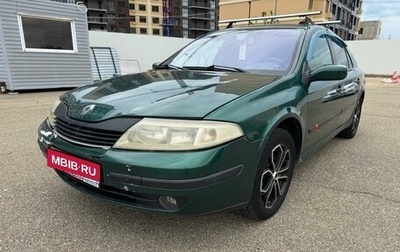 Renault Laguna II, 2001 год, 285 000 рублей, 1 фотография