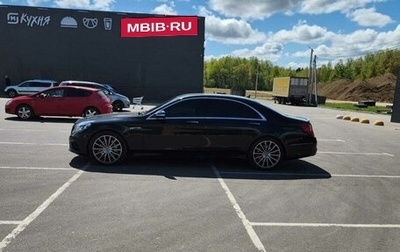 Mercedes-Benz S-Класс, 2015 год, 2 650 000 рублей, 1 фотография