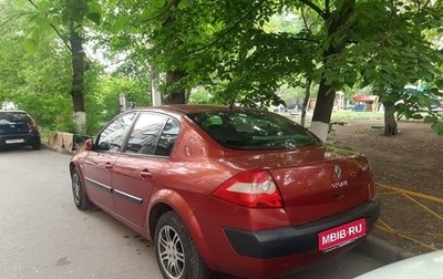 Renault Megane II, 2004 год, 450 000 рублей, 1 фотография
