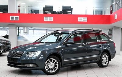 Skoda Superb III рестайлинг, 2013 год, 1 059 000 рублей, 1 фотография