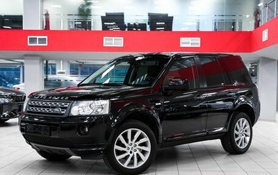 Land Rover Freelander II рестайлинг 2, 2012 год, 1 559 000 рублей, 1 фотография
