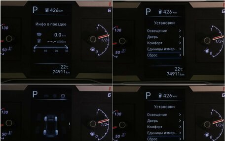 Hyundai Tucson, 2021 год, 2 295 000 рублей, 18 фотография
