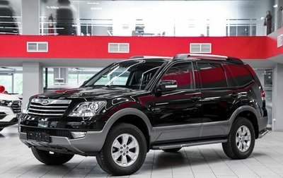 KIA Mohave I, 2014 год, 2 199 000 рублей, 1 фотография